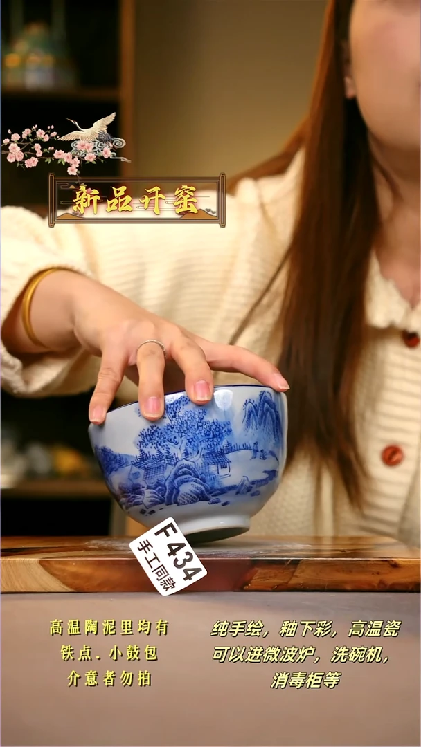 其他F434陶然集器瓷器