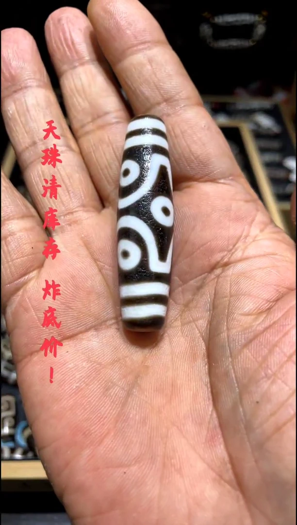 未镶嵌颈饰玛瑙/玉髓老*。