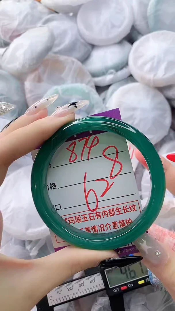 玛瑙/玉髓手镯未镶嵌874