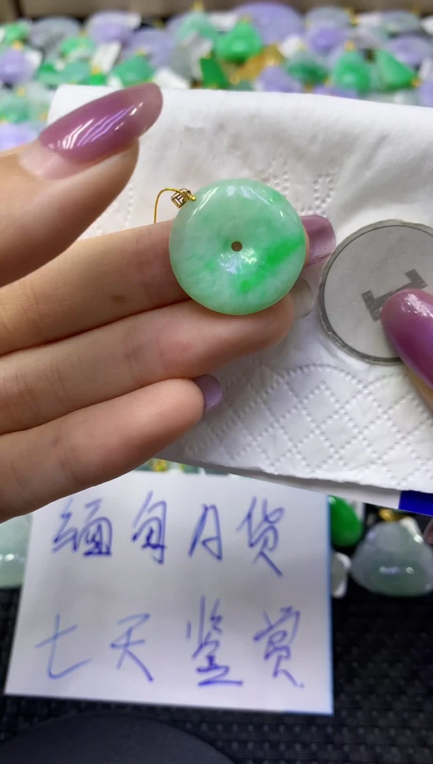 颈饰未镶嵌翡翠天然缅甸翡翠A货