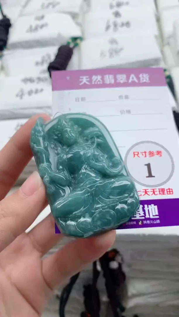 颈饰未镶嵌翡翠8