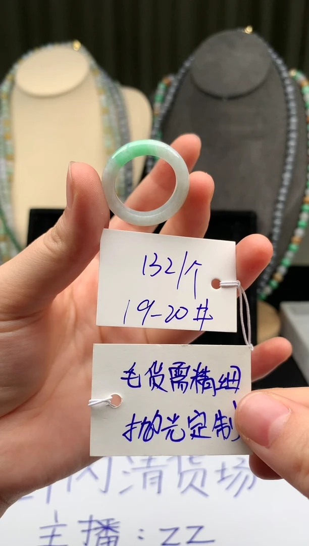 未镶嵌定制翡翠翡翠戒圈卡19-20