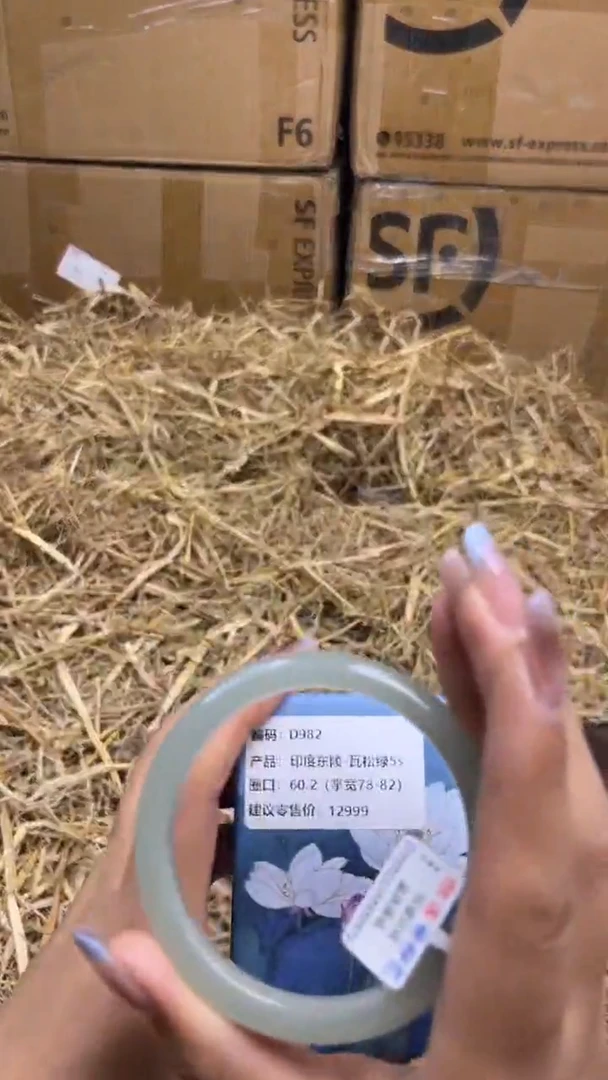 未镶嵌手镯石英质玉d982-圈口60.2