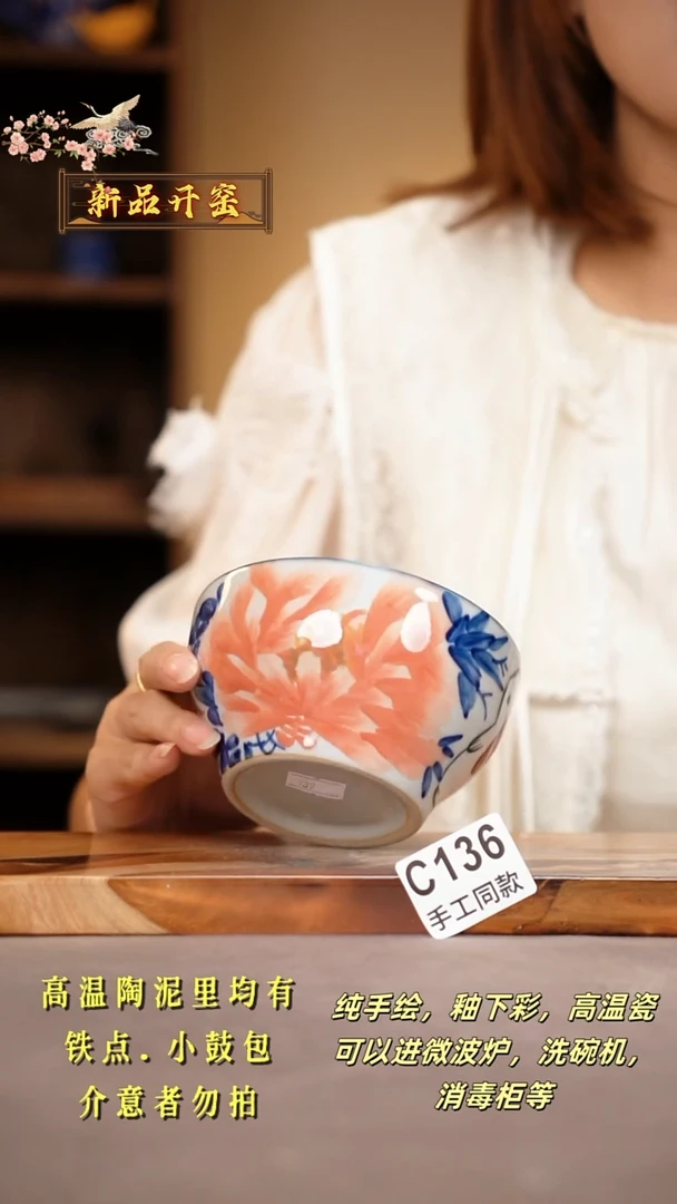 其他C136陶然集器瓷器