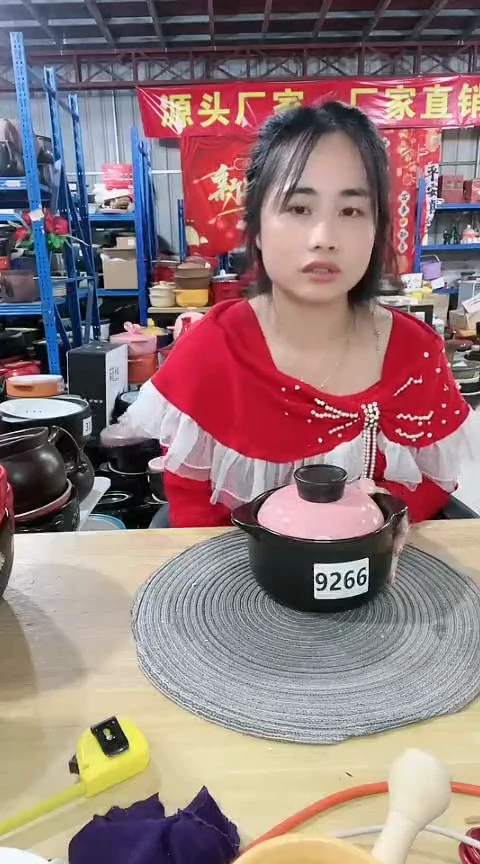 【闪购商品】9266瑕疵黑锅粉盖1.0，，，