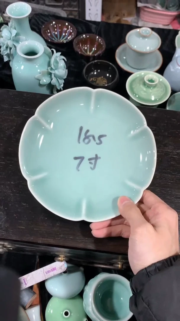 【闪购商品】福利品 福利品 龙泉青瓷