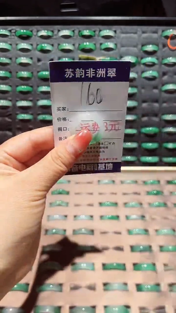 未镶嵌石英质玉（非洲翠）戒指0
