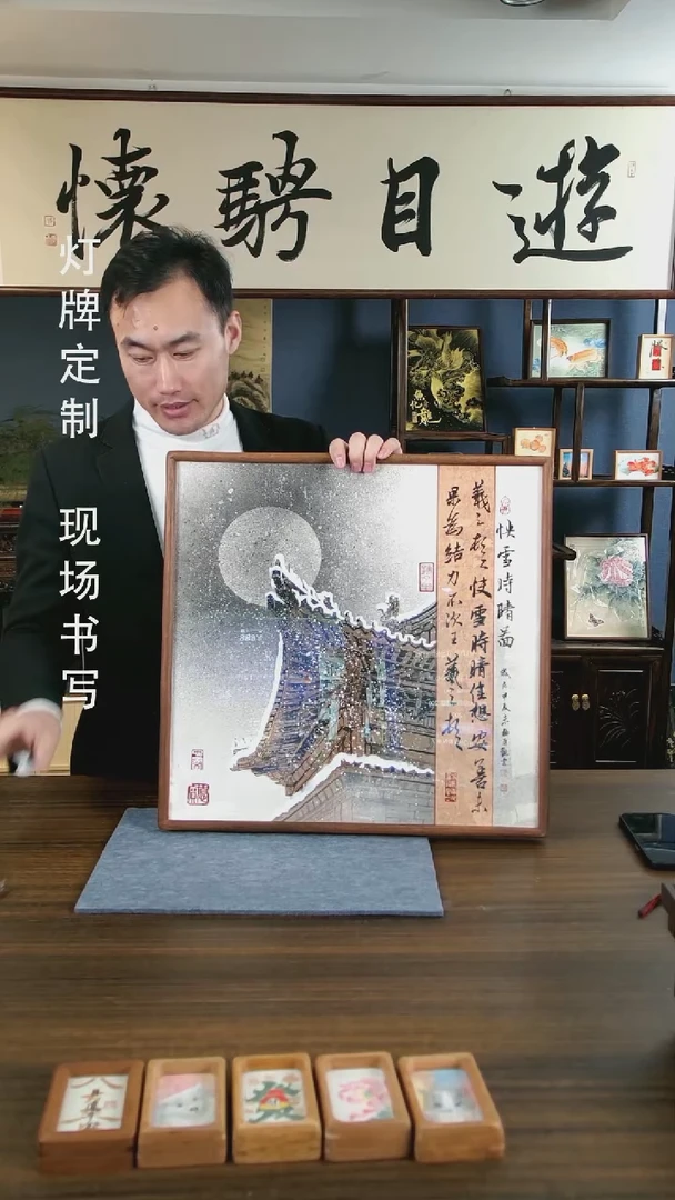 【闪购商品】书法快雪时晴帖手写手绘作品