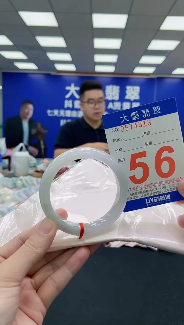 未镶嵌手镯翡翠AAAAAAAAA