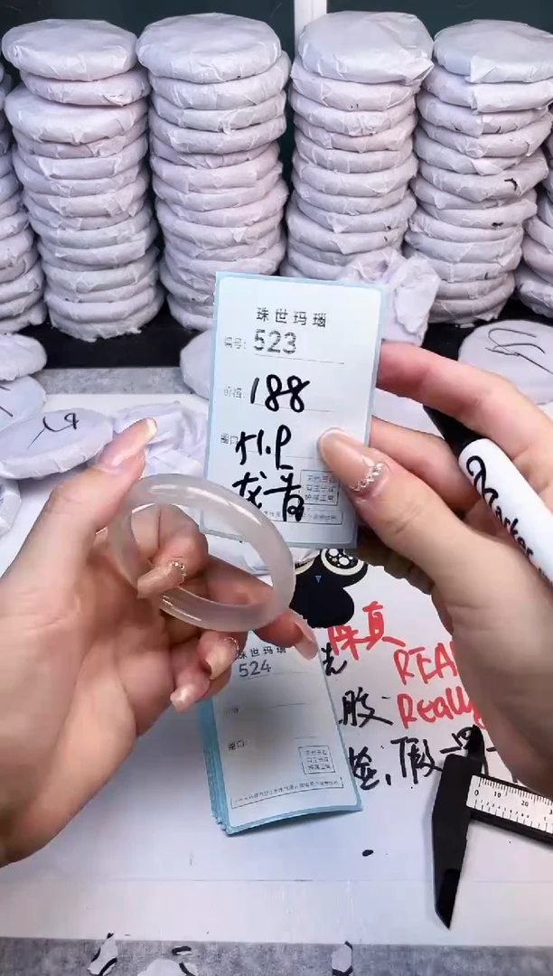 手镯玛瑙/玉髓未镶嵌523