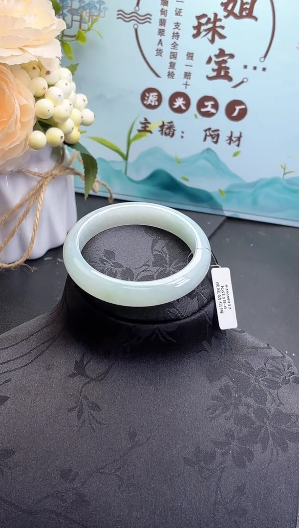 【闪购商品】翡翠手镯未镶嵌K6111b-6 手镯 56.7圈口
