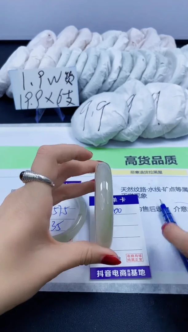 【闪购商品】石英质玉手镯未镶嵌400/57