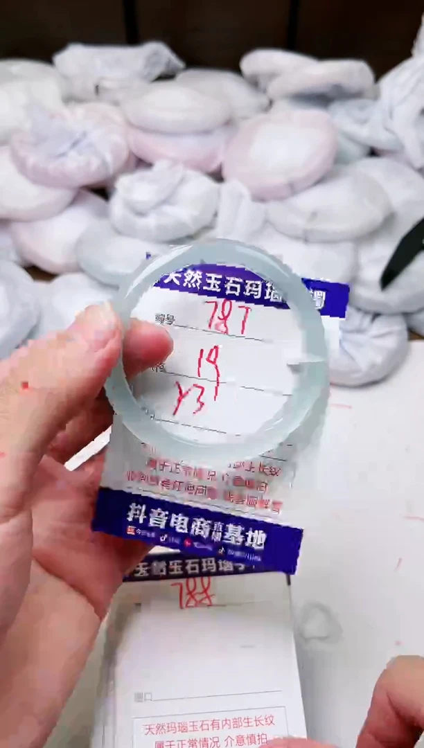 玛瑙/玉髓手镯未镶嵌787