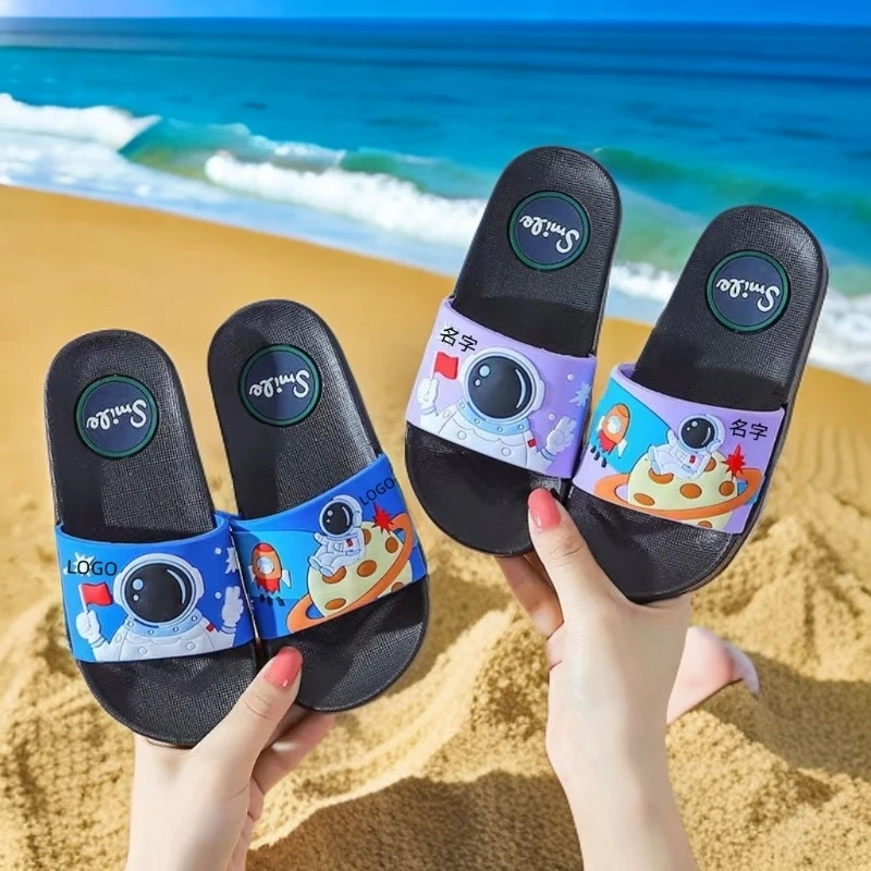 【定制LOGO印字】宇航员拖鞋儿童男防滑防水软底学校专用轻便童鞋