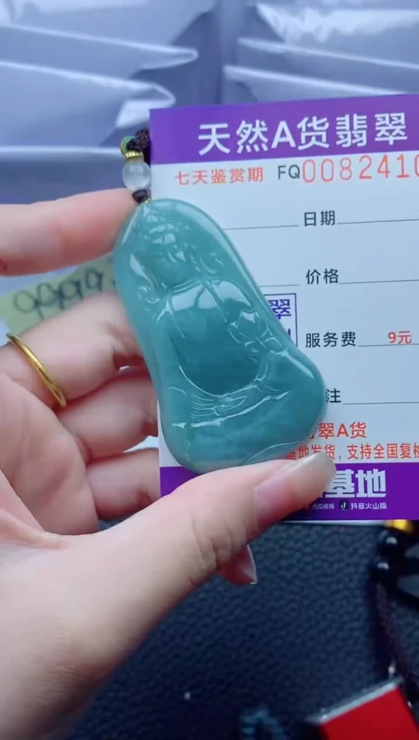 翡翠未镶嵌颈饰