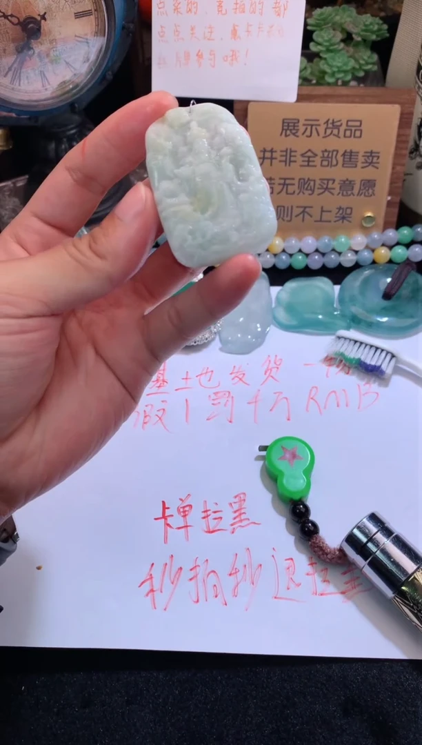 【闪购商品】定制翡翠未镶嵌毛货不退不换