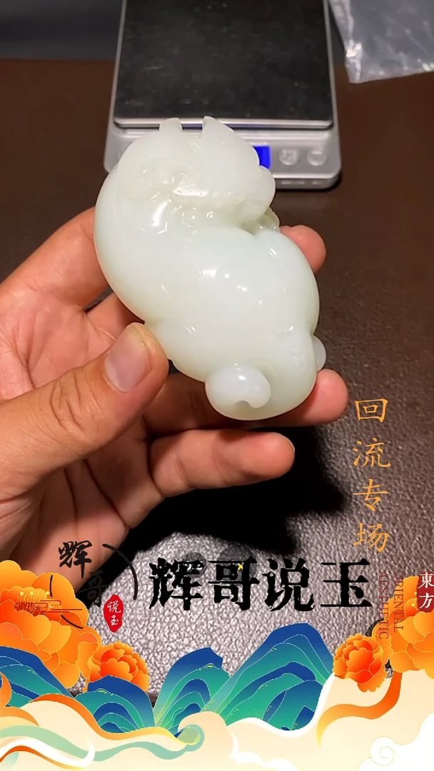 未镶嵌和田玉挂件