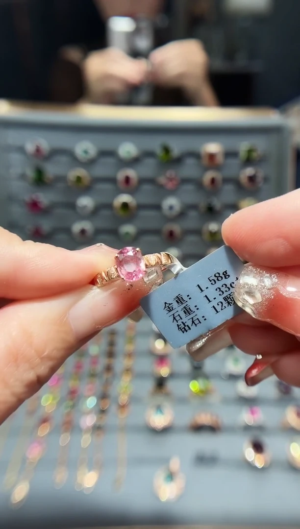 18K金镶嵌戒指碧玺1.33.