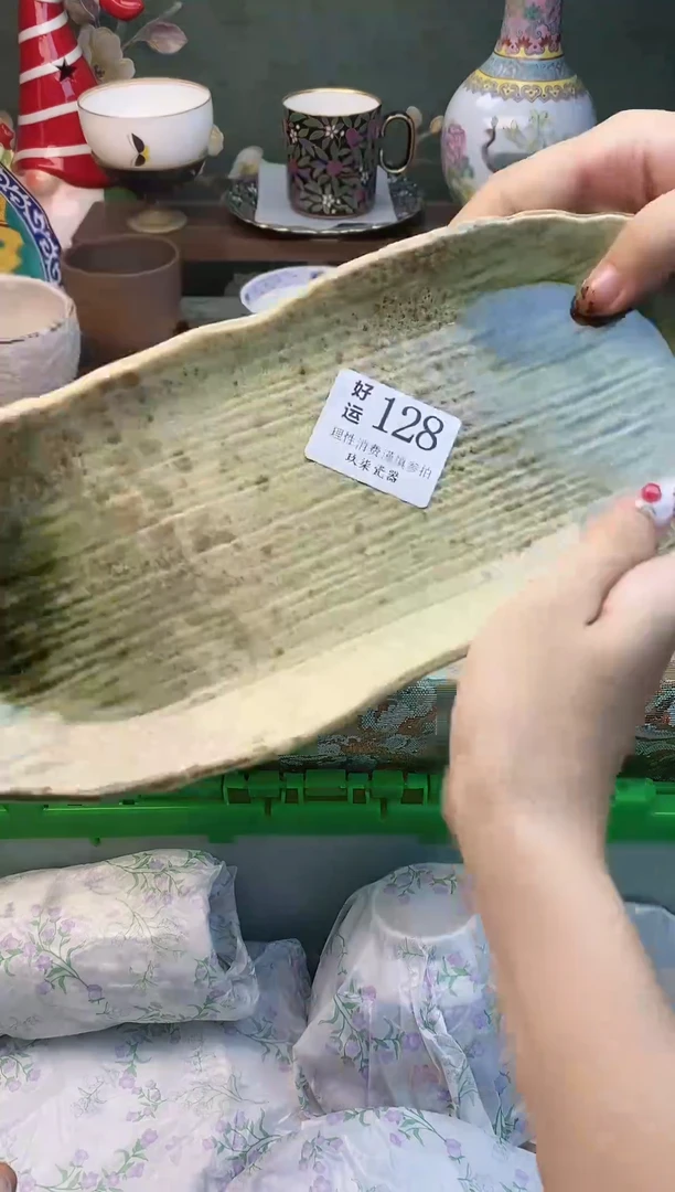 瓷片溜*好运         A128