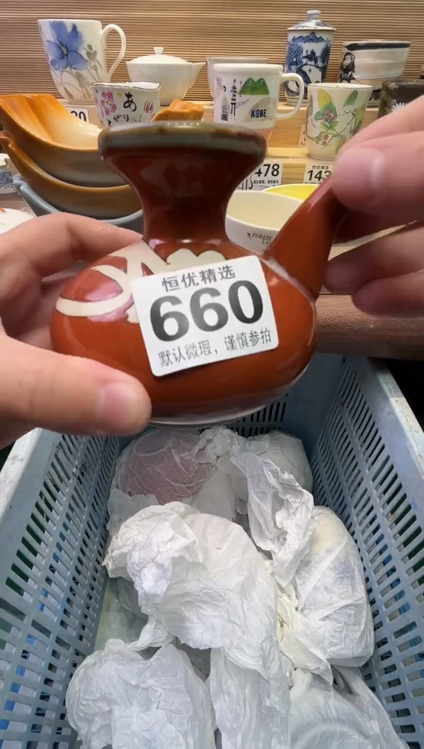 瓷片张*想瓷器瓷器瓷器瓷器瓷器瓷器