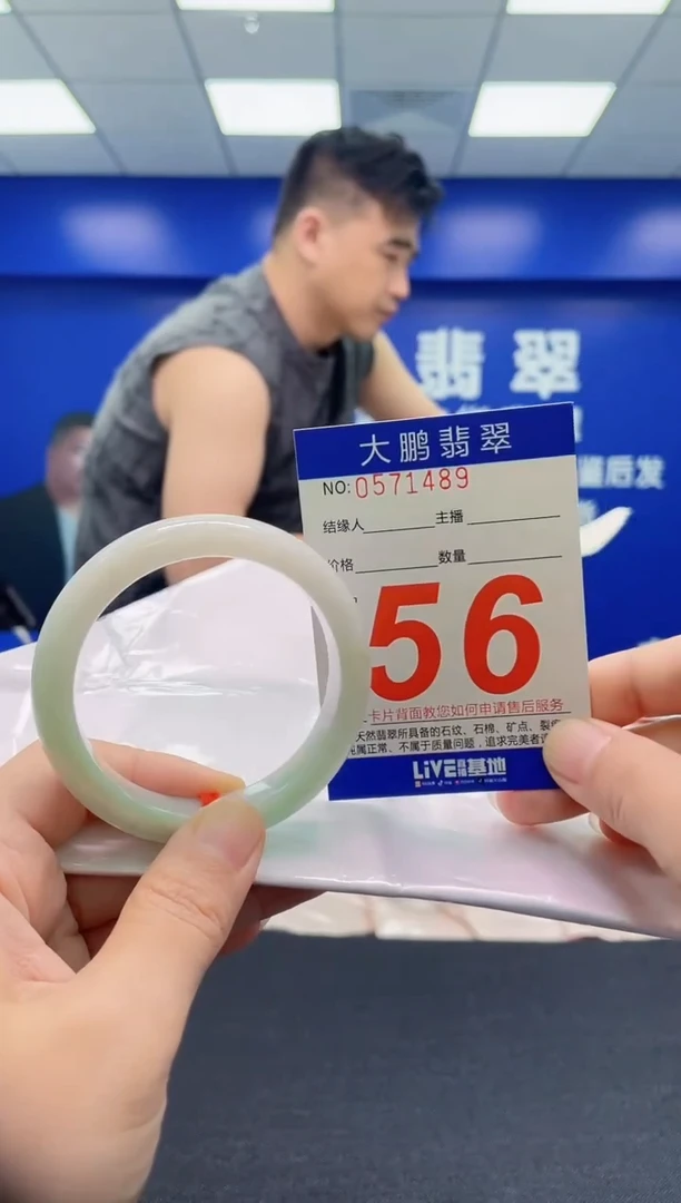 翡翠手镯未镶嵌AAAAAAAAA