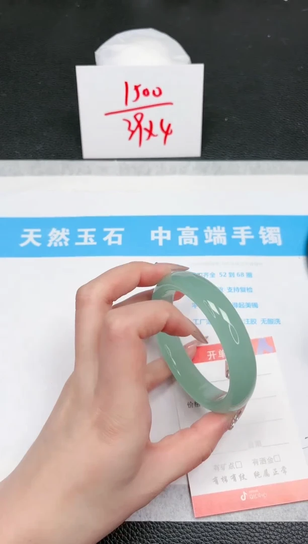 【闪购商品】石英质玉手镯未镶嵌614-59