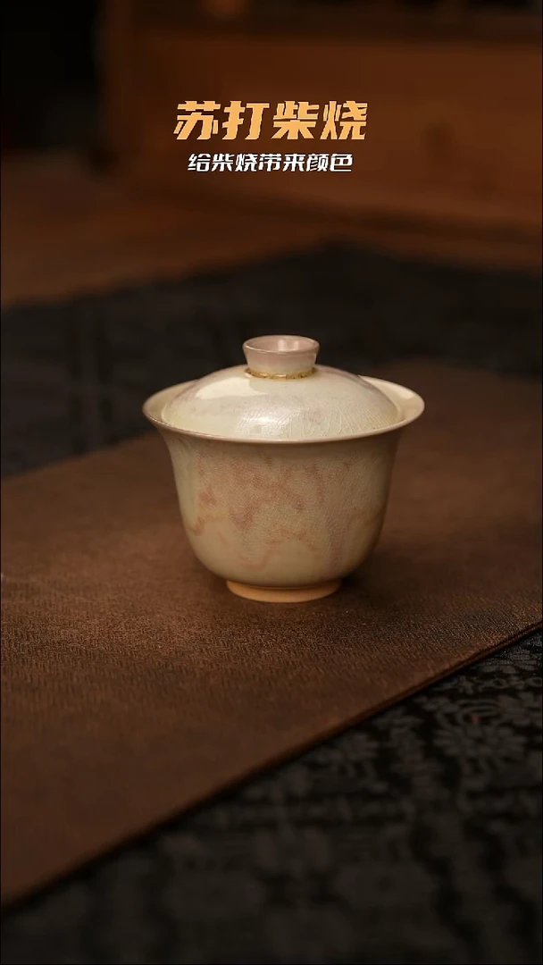 景德镇苏打柴烧茶具17