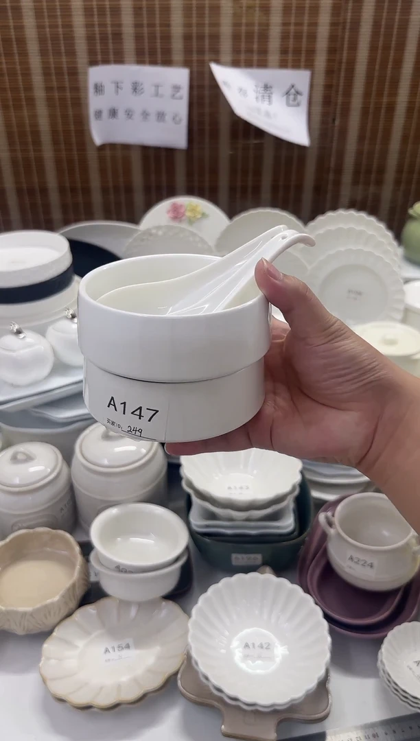瓷吉祥库存清仓全部正品
