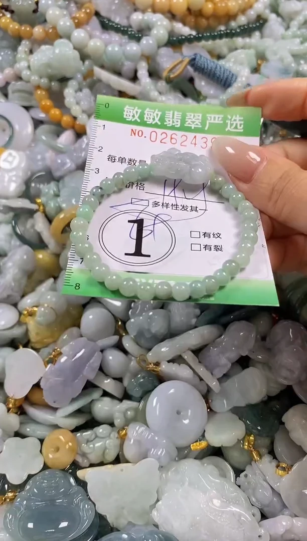 翡翠未镶嵌颈饰闪购0262439多样性发其一