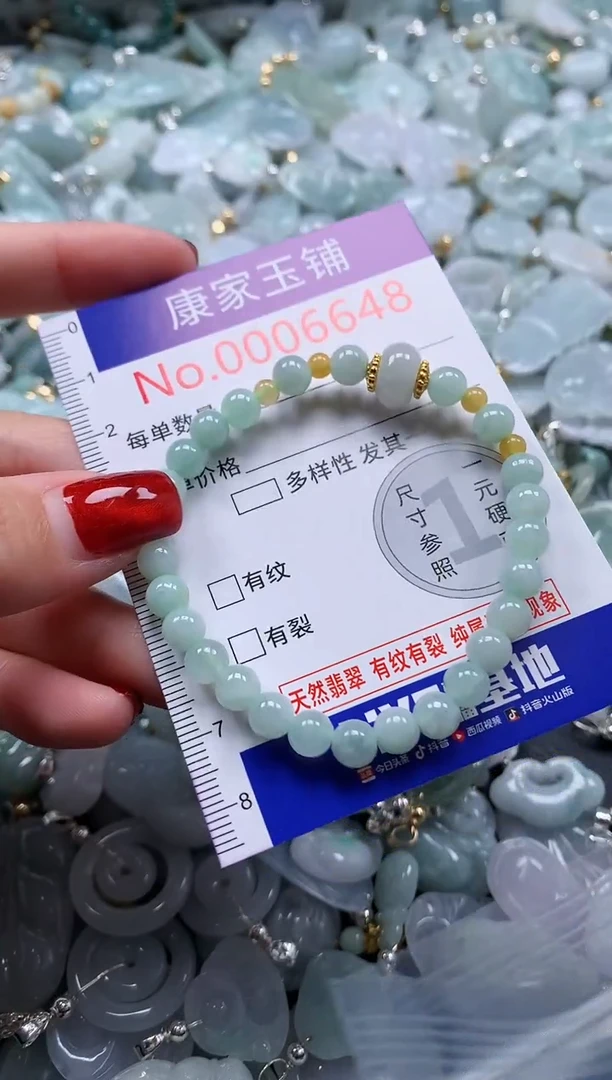 翡翠未镶嵌吊坠(不含链)6648
