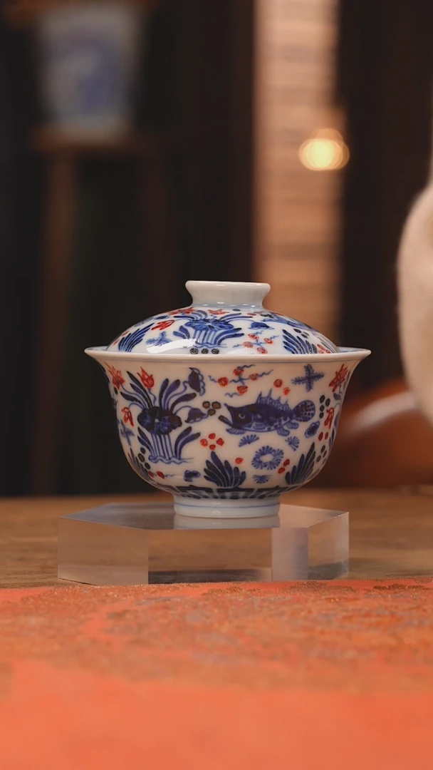 【闪购商品】杯妙挚窑 青花釉里红鱼藻盖碗