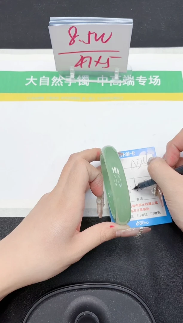 【闪购商品】石英质玉手镯未镶嵌324-61.6