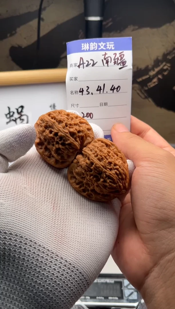 文玩核桃把件一*A22南疆石