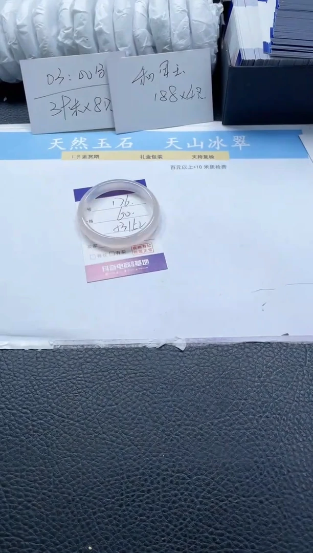 【闪购商品】石英质玉手镯未镶嵌176-53