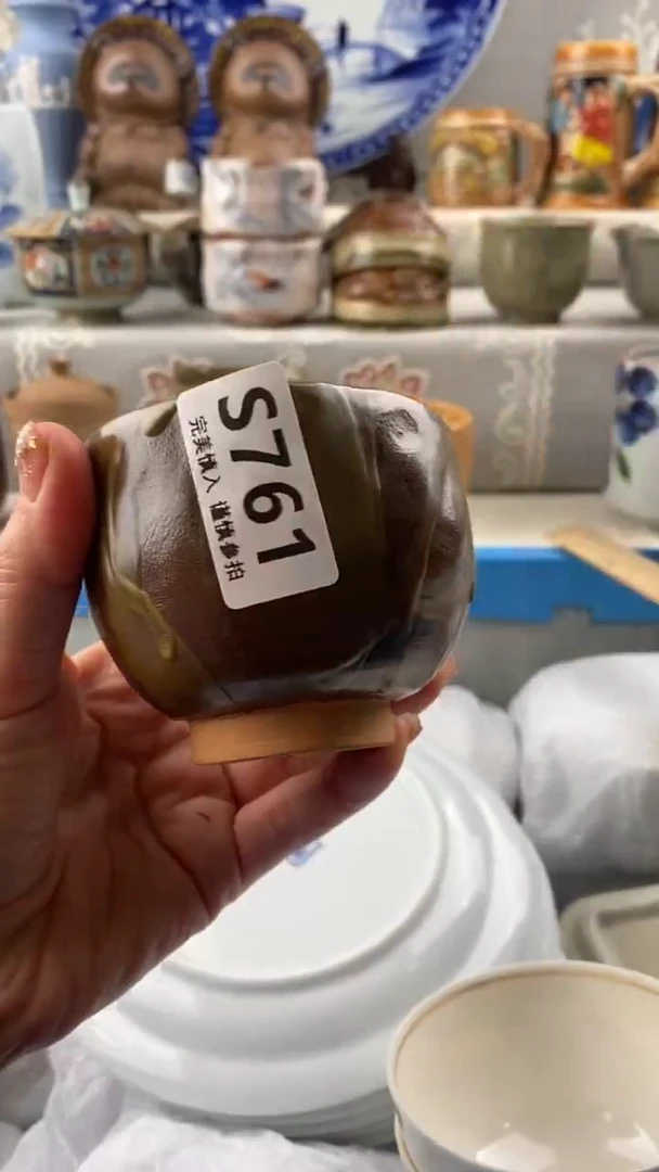 【闪购商品】s761