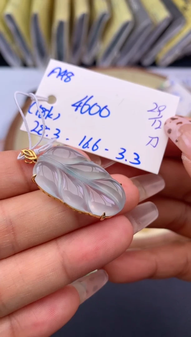 颈饰18K金镶嵌翡翠假一赔三