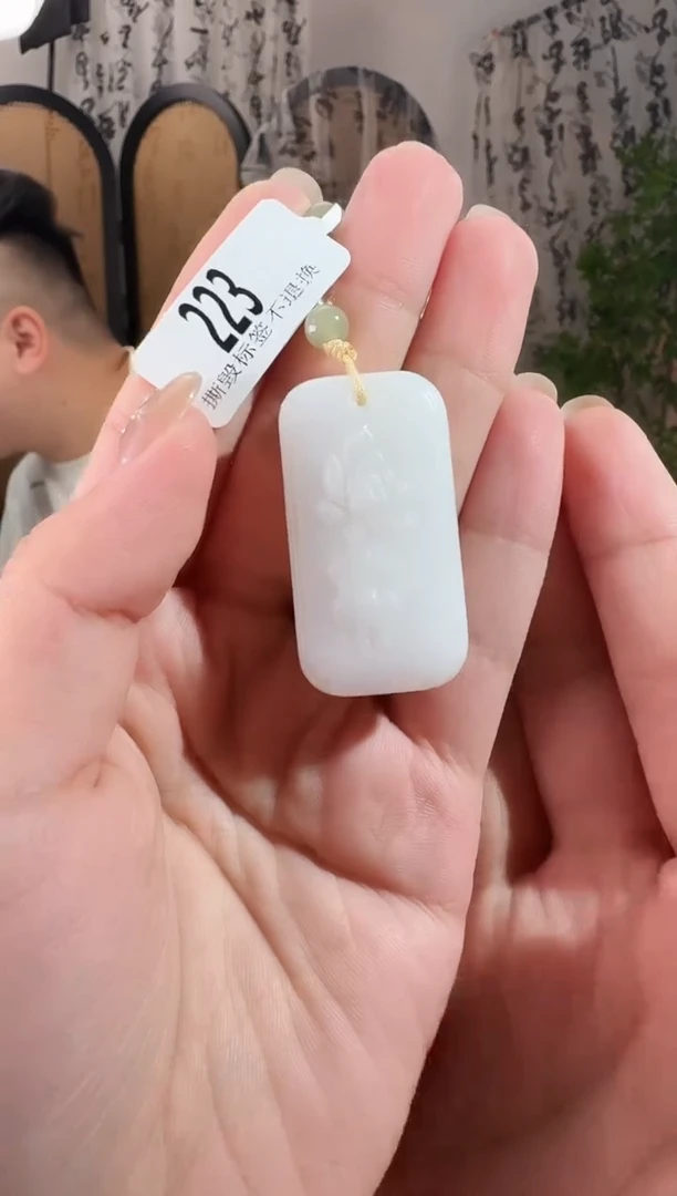 颈饰未镶嵌和田玉花牌 223