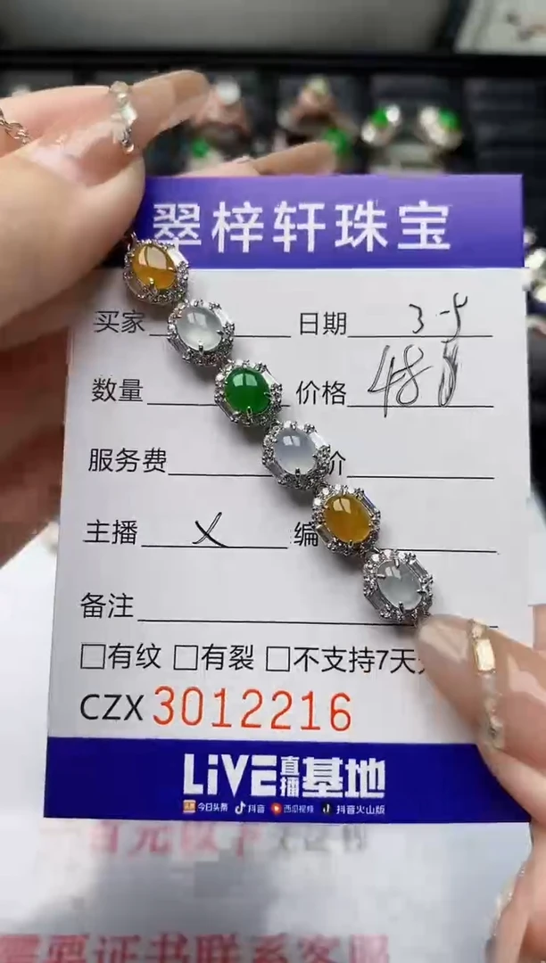 【闪购商品】翡翠戒指银S925镶嵌/2216
