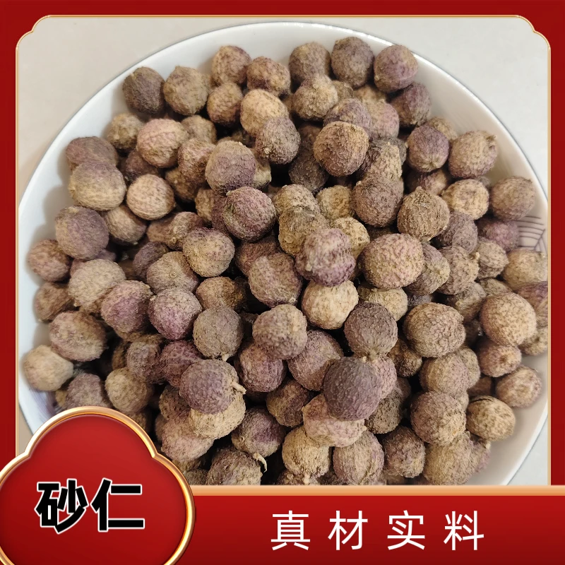 优选道地天然,砂仁,无硫