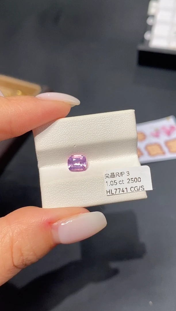 裸石未镶嵌尖晶石1.05ct HL7741 CG/S