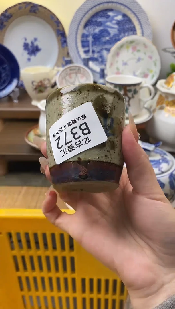 【闪购商品】瓷片372满18包邮默认微瑕不退不换