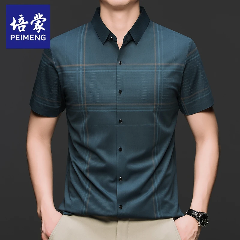 培蒙2025年夏季新款条商务休闲翻领男士衬衫宽松舒适透气品质开衫