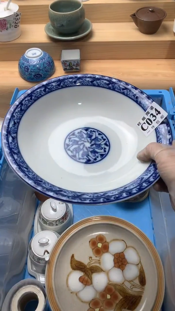 瓷片.****在校长美瓷一号商品