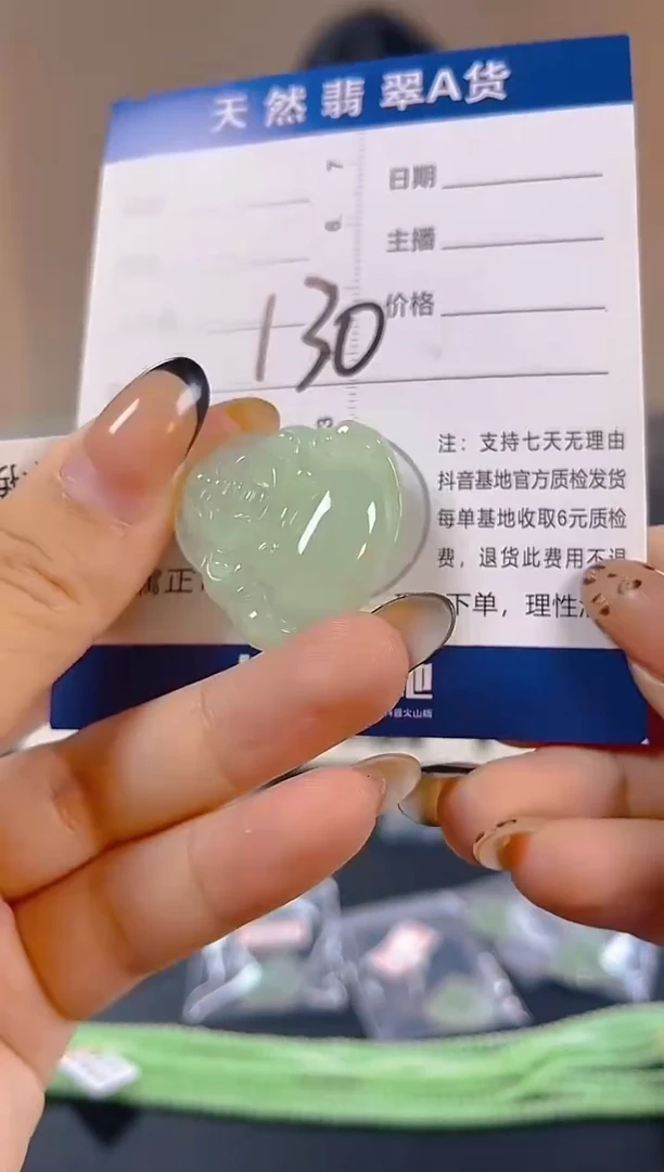 颈饰未镶嵌翡翠纯天然缅甸翡翠A货