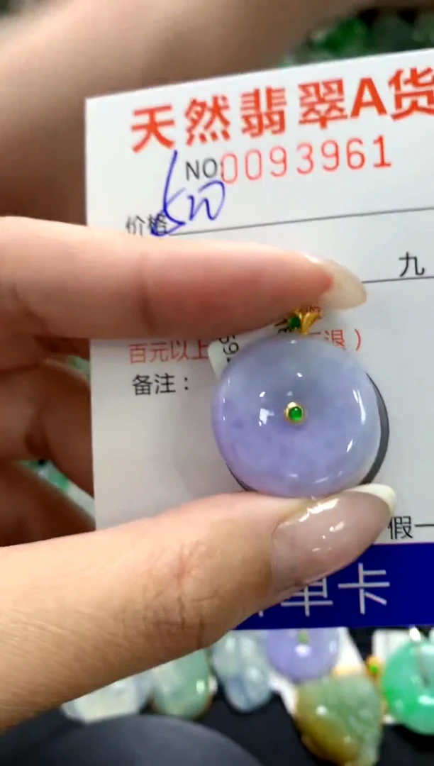翡翠18K金镶嵌颈饰1111111111111111