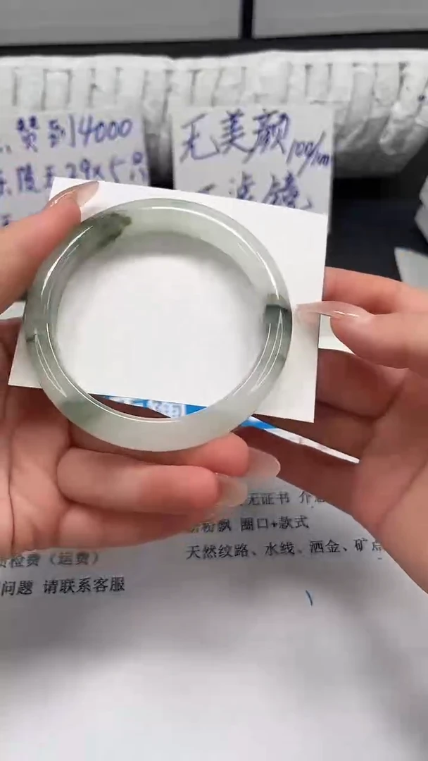 未镶嵌手镯石英质玉t36-60.2