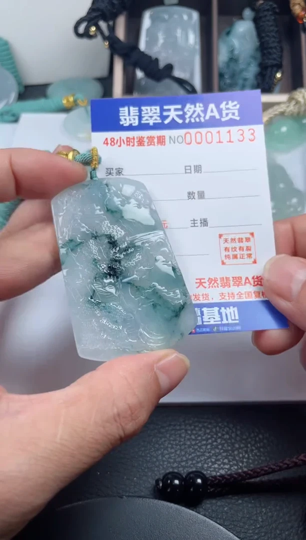 颈饰未镶嵌翡翠