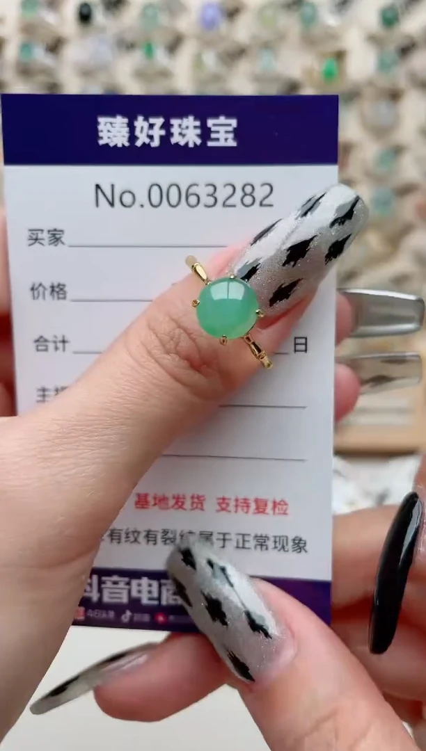 【闪购商品】翡翠戒指银S925镶嵌........