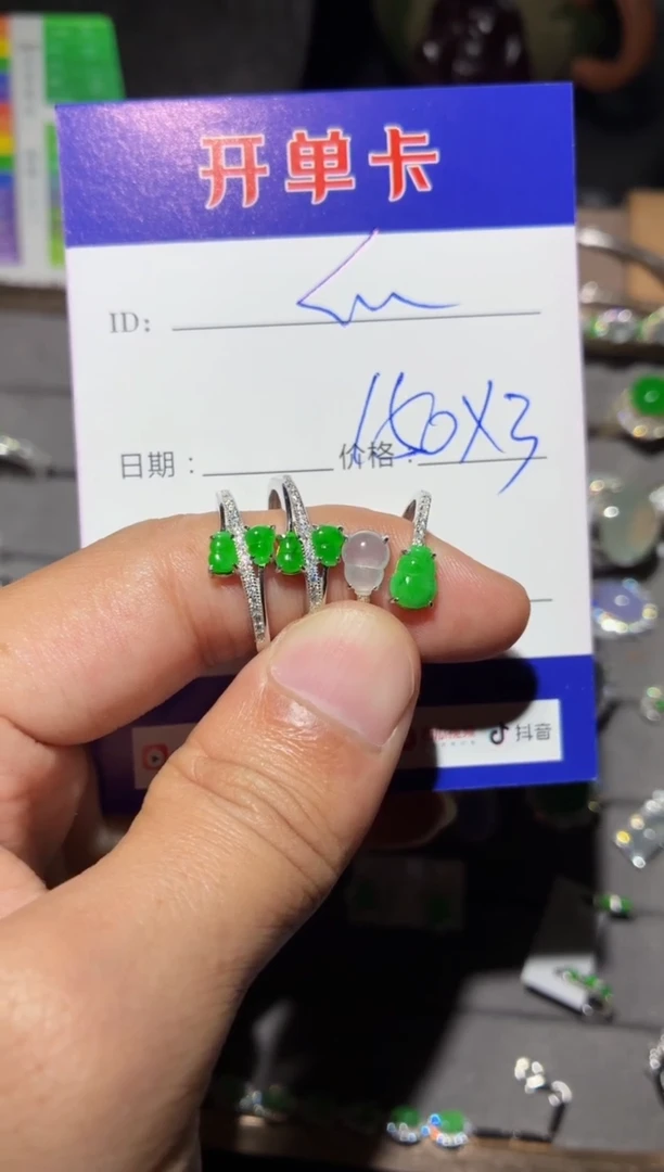 银S925镶嵌戒指翡翠快*瓜 快乐瓜