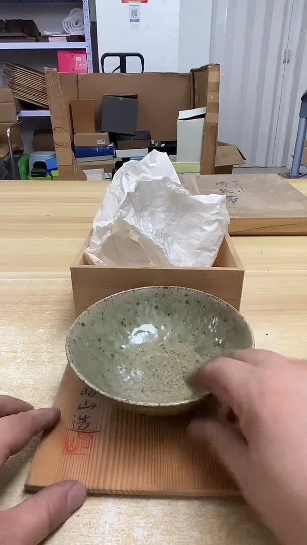 瓷片284观器轩欢迎您